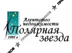 АН Полярная звезда