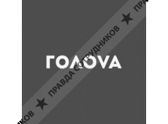 ГОЛОВАРУС