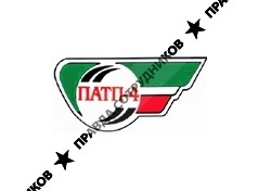 Пассажирское Автотранспортное Предприятие №4, МУП