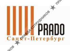 Торговый дом ПРАДО Северо-Запад