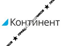 Группа Компаний Континент