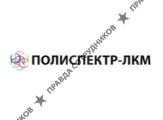 Полиспектр-ЛКМ