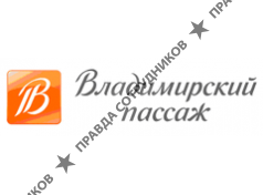Владимирский Пассаж