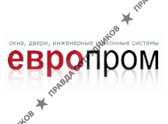 ЕвроПром