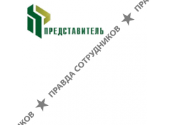 Представитель