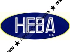 Нева Спб