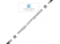 Лимпид Пулс