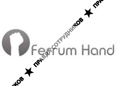Феррум Ханд