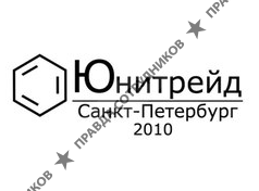 Юнитрейд