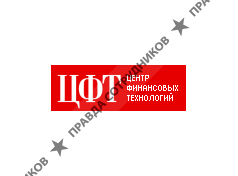 Центр финансовых технологий