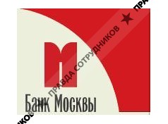 Банк Москвы, Новосибирский филиал