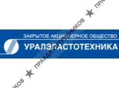 Уралэластотехника