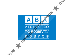 АВД-Волга