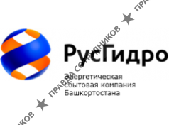Энергетическая Сбытовая компания Башкортостан