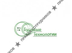 Буровые Технологии