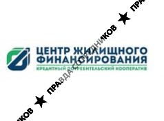 Кредитный потребительский кооператив Центр жилищного финансирования
