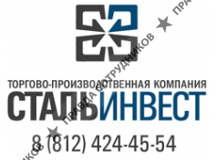 СТАЛЬИНВЕСТ