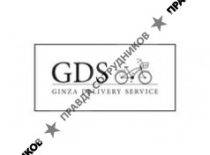 Ginza Delivery Service