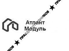 Атлант Модуль