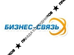 Бизнес-связь