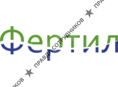 Фертил