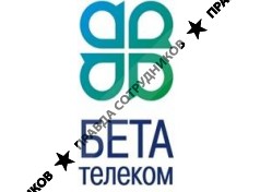 Бета Телеком