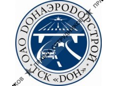 Донаэродорстрой