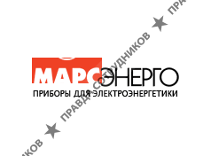 НПП Марс-энерго