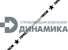Динамика