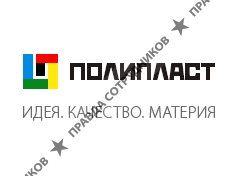 Полипласт Новомосковск