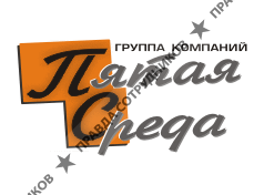Технический Центр Пятая Среда