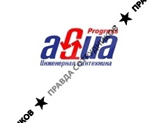 АкваПрогресс