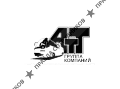 Автотранспортные технологии, Группа компаний