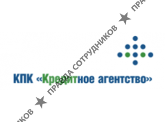 Кредитное агентство