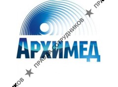Архимед