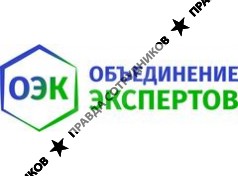 Объединение экспертов