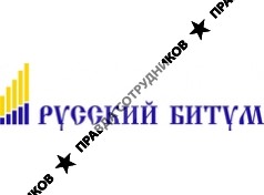 Русский Битум