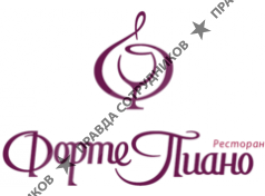 Фортепиано