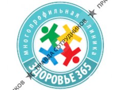 Медицинские технологии