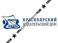 Красноярский Издательский Дом