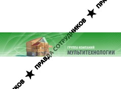 Мультитехнологии