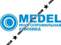 МЕДЕЛ, Многопрофильная Клиника