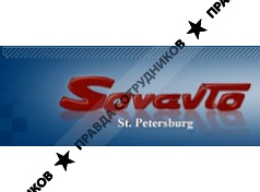 Совавто-С.Петербург