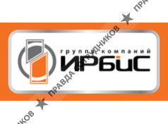 Группа компаний ИРБиС