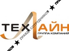Техлайн, ГК