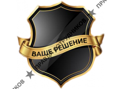 Юридическая компания