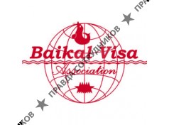 Байкальская Виза, ГК