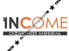 ИНКОМ