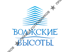 Волжские Высоты