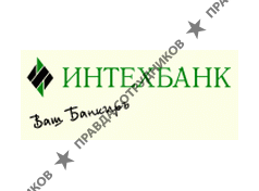 ИнтехБанк